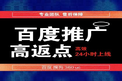 百度推广如何助力中小企业快速成长
