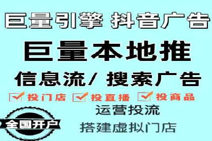 百度推广的ROI优化实践